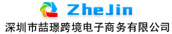 Shenzhen Zhejing Cross Border E-commerce Co., Ltd.